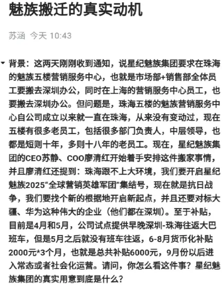 图源：网络