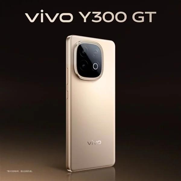 Vivo Y300 GT支持直接驱动电源：绕过电池并在充电