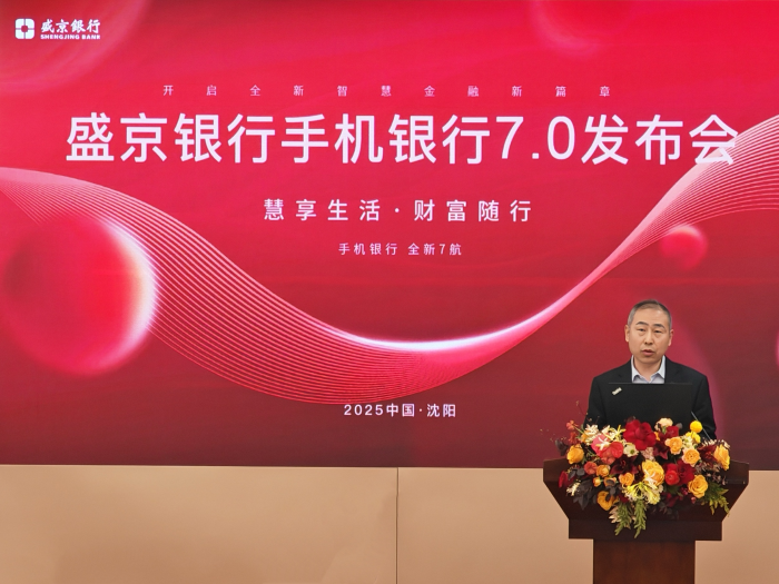 中金金融认证中心（CFCA）副总经理 张野