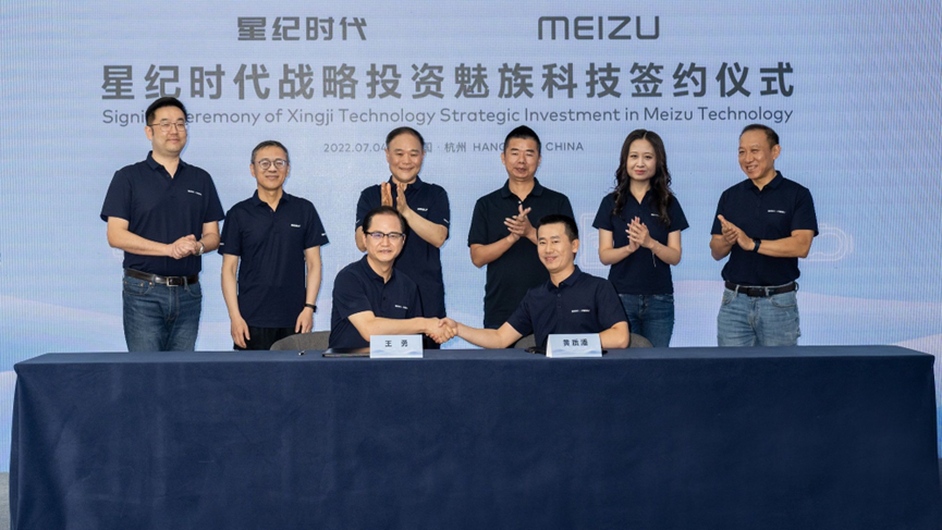 图源：魅族