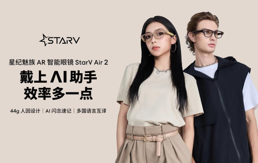 图源：魅族