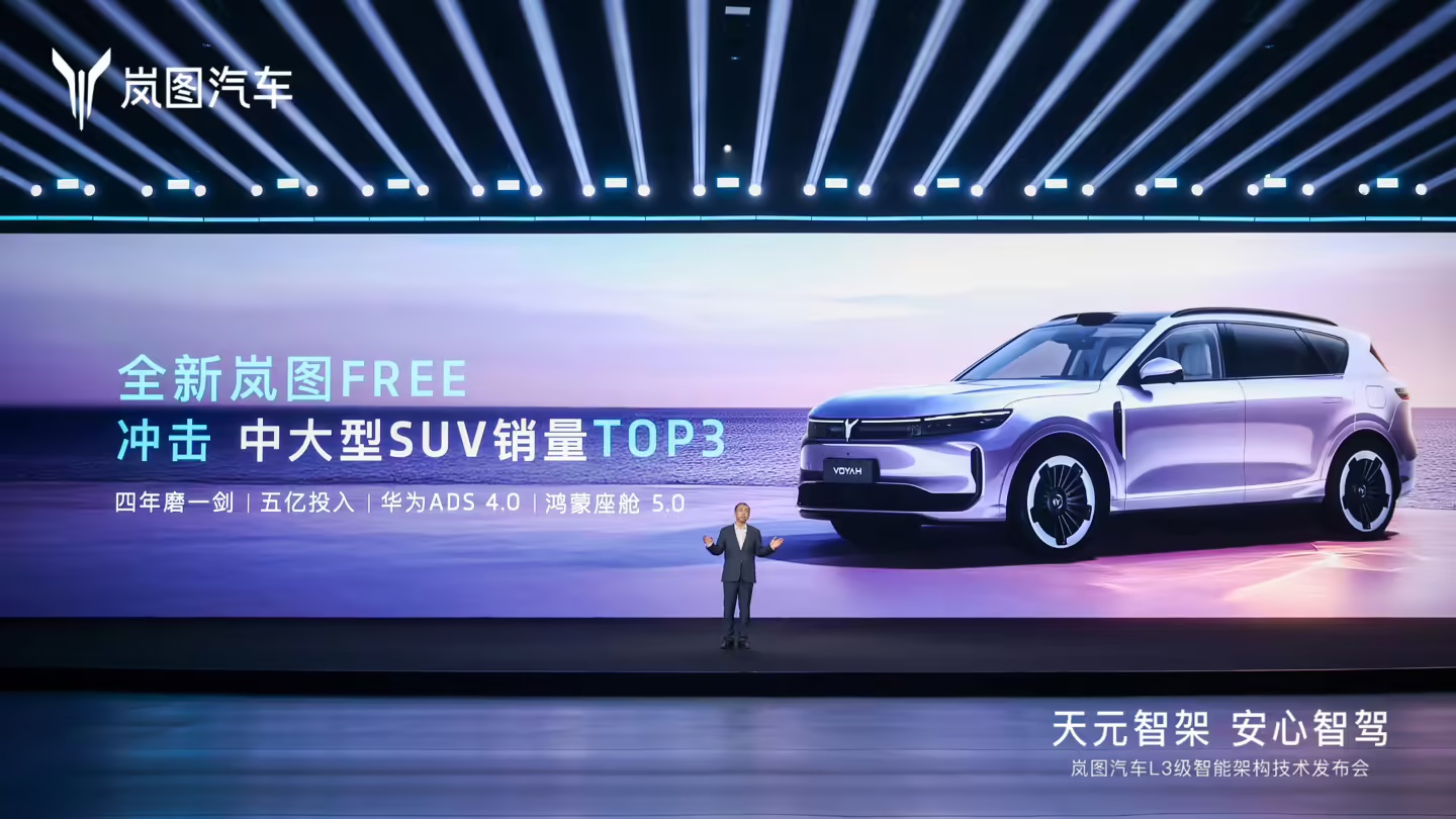 Dongfeng Motor Group在今年