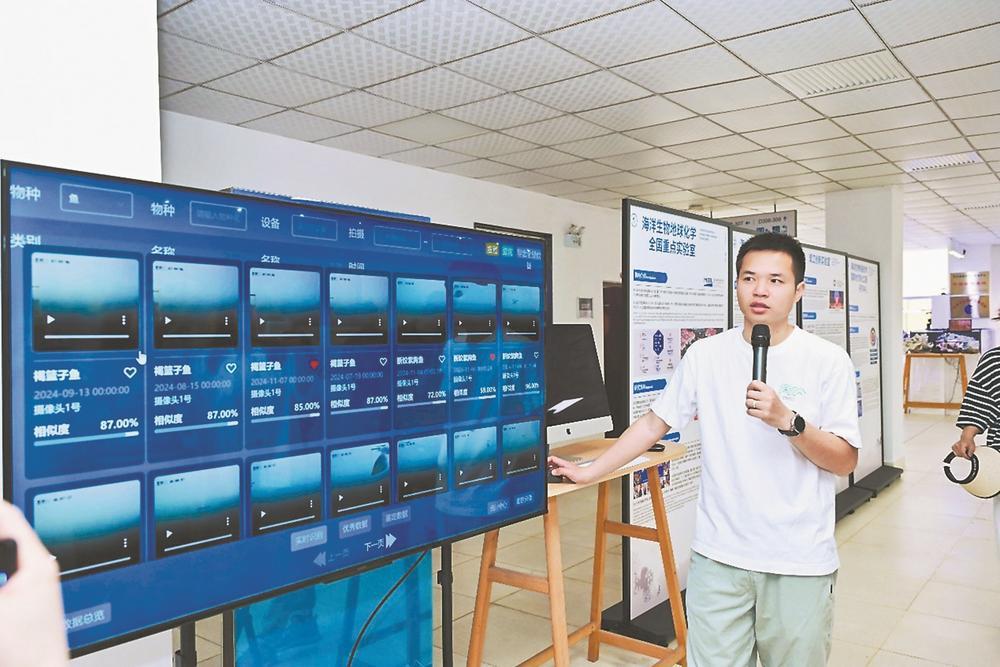 孙圣垚介绍珊瑚及鱼类的智能识别及分析系统。（受访单位供图）