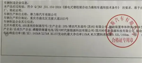 【来源：快科技】