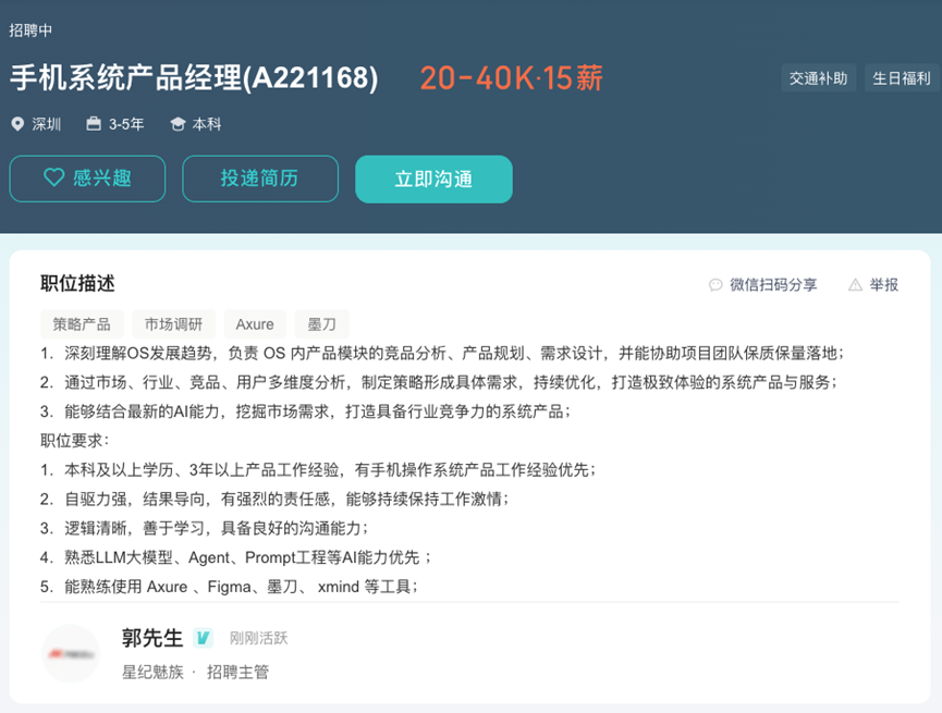 图源：