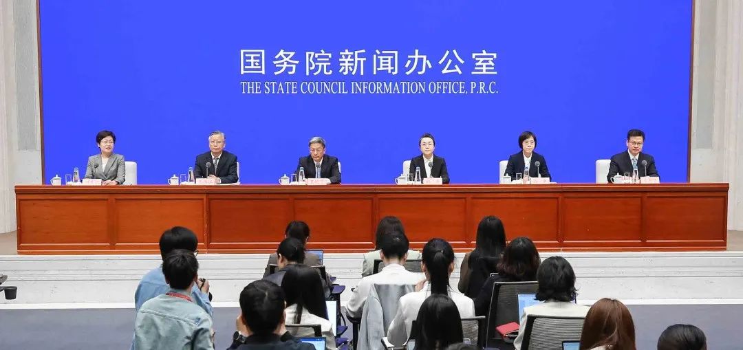 来源:国新办网站