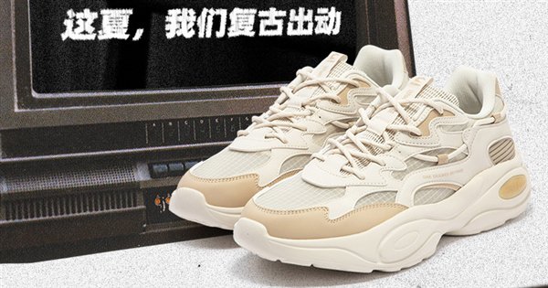 商店319元：361°Pengpai 2.0运动鞋和其他大型促销活