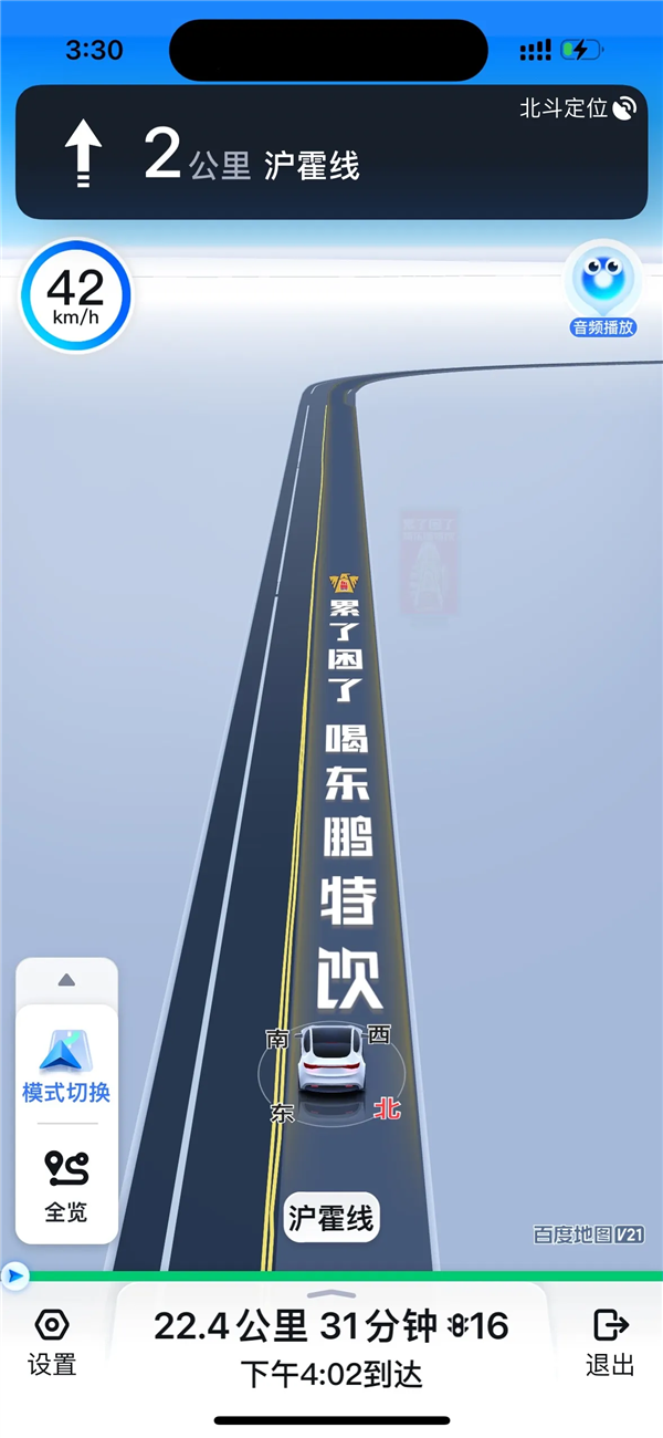 DongpengϹֲBaidu Map Map Navigation Road