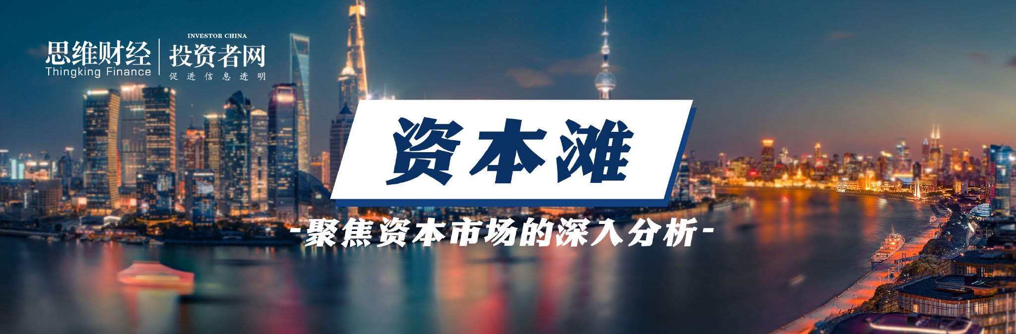半导体材料的风暴收购16亿元,赌博和隐藏的白人