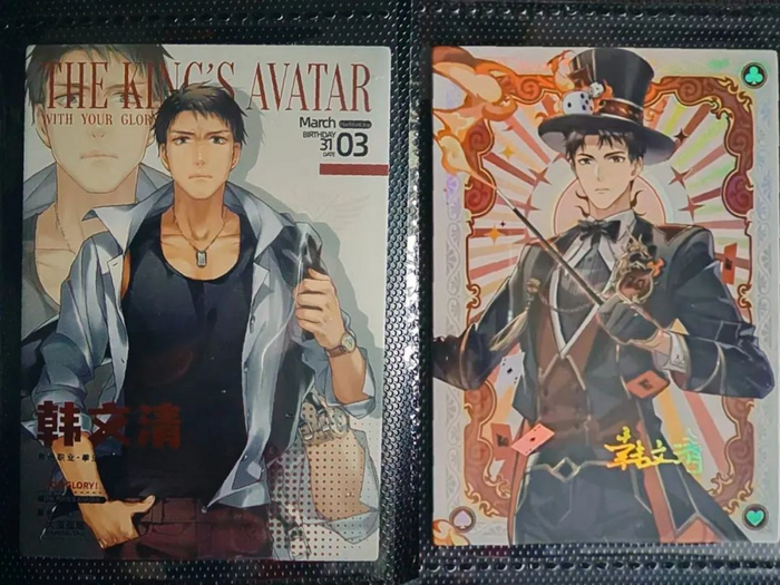 左：壮汉版韩文清，右：“小奶狗”版韩文清