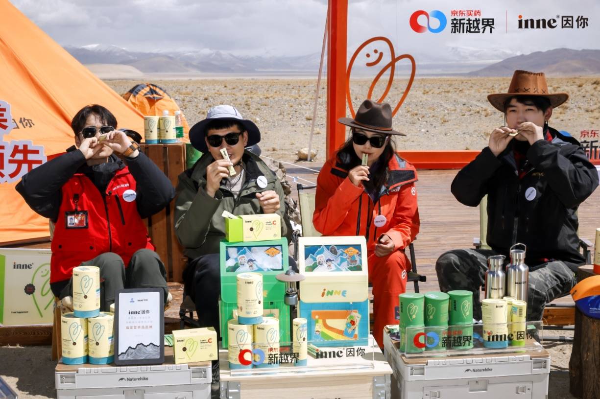 游美青少年登山队队长那木错介绍inne因你产品