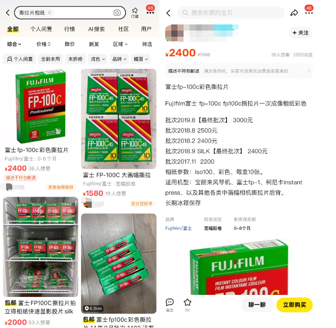 每件300元的“纸穆伊”不会很长。