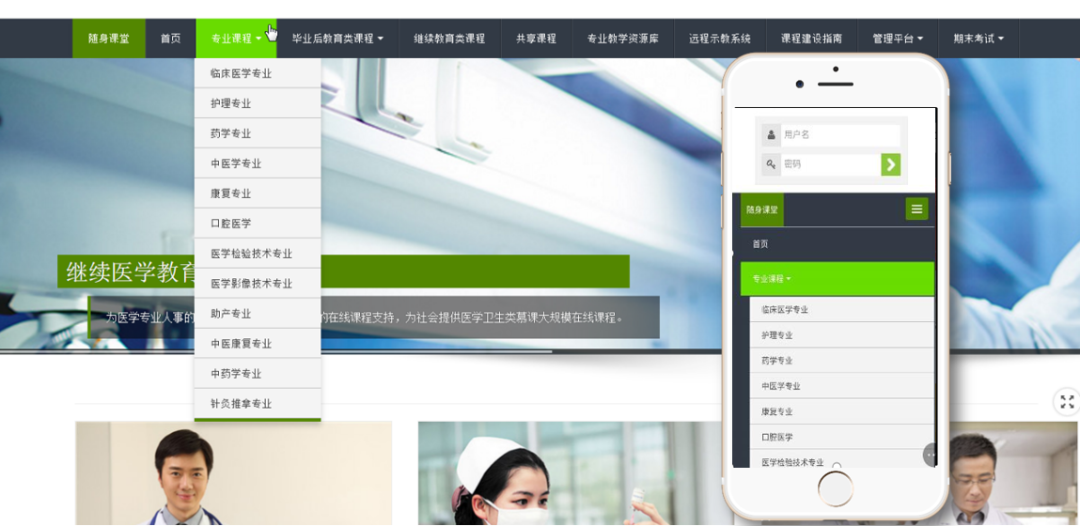 中国Unicom领导了2个项目,这些项目已成功被选为