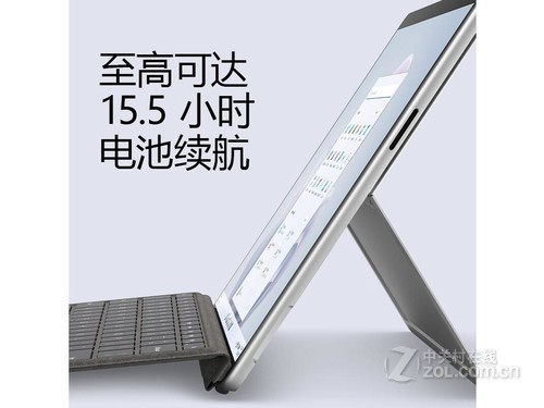 微软Surface Pro 9(i5 1235U/8GB/128GB/集显)笔记本