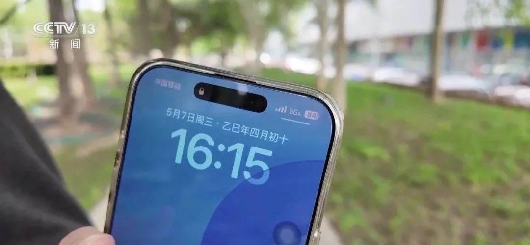 图源:央视新闻