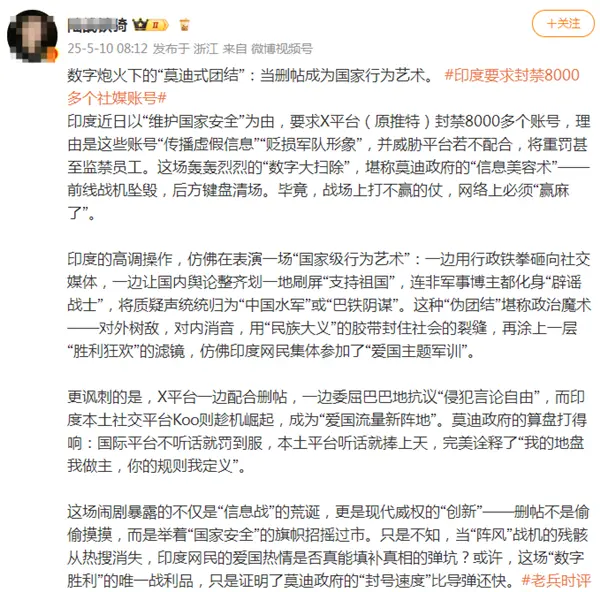 【来源：快科技】