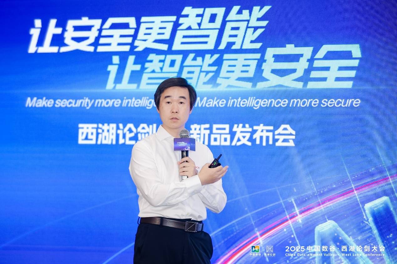 安恒信息CTO刘博