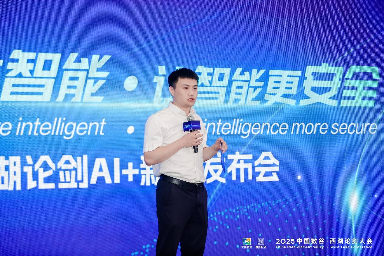 安恒信息高级副总裁、研究院院长王欣