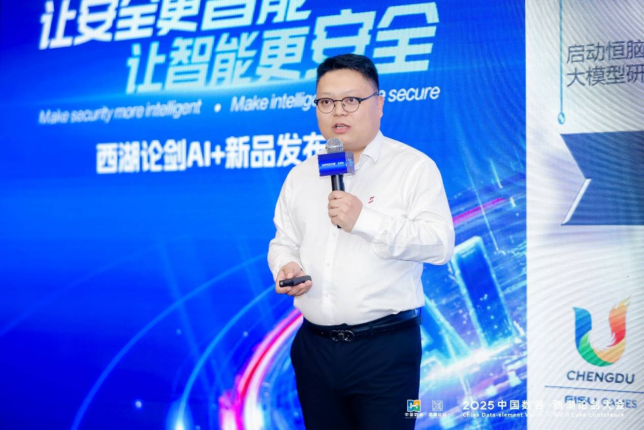 安恒信息CSO袁明坤