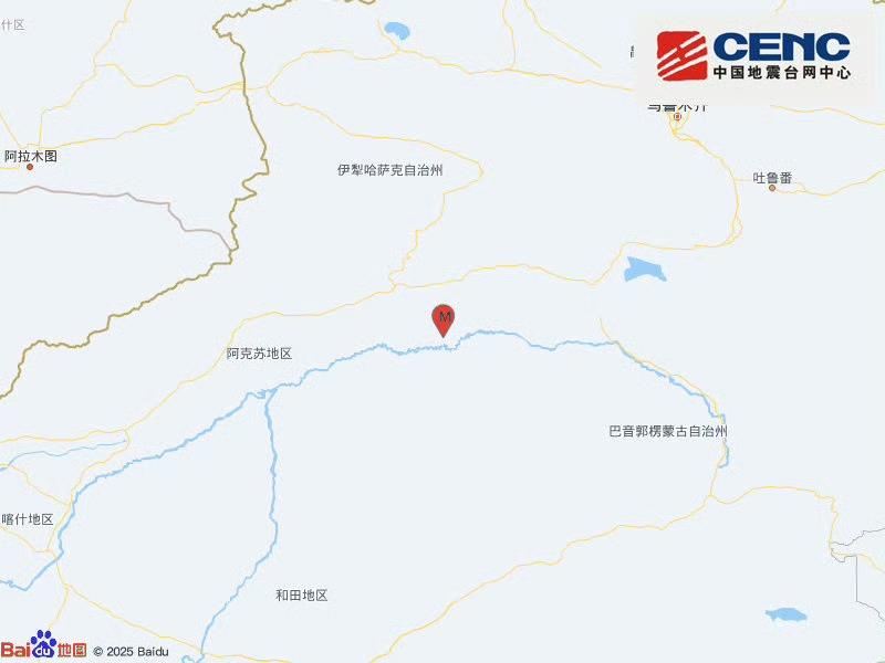 新疆阿克苏地区库车市发生3.1级地震 震源深度15公里