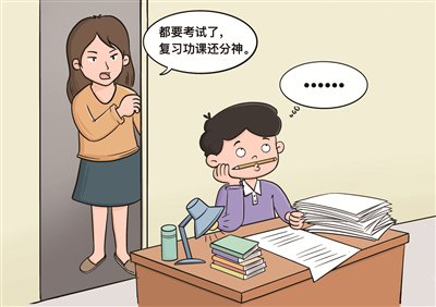 如何帮助备考的孩子 摆脱分心走神状况?
