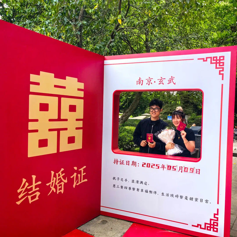 婚姻注册是“民族”，并打开了“甜蜜的经济”