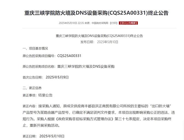 重庆商贸公司的行业洞察与未来趋势