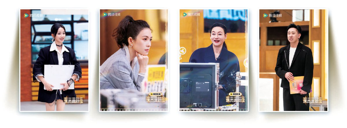 追梦者的舞台：演员群像下的热爱、坚持与破局|追梦者_新浪财经_新浪网