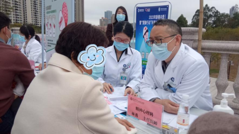 2月11日，中山大学附属第五医院精神心理科主任医师林勇（右一）在义诊现场。受访者供图