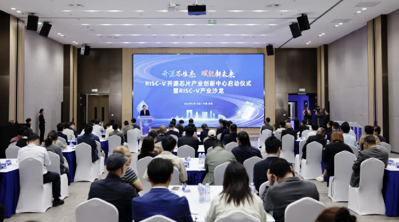 ▲ 图源苏州 RISC-V 开源芯片产业创新中心