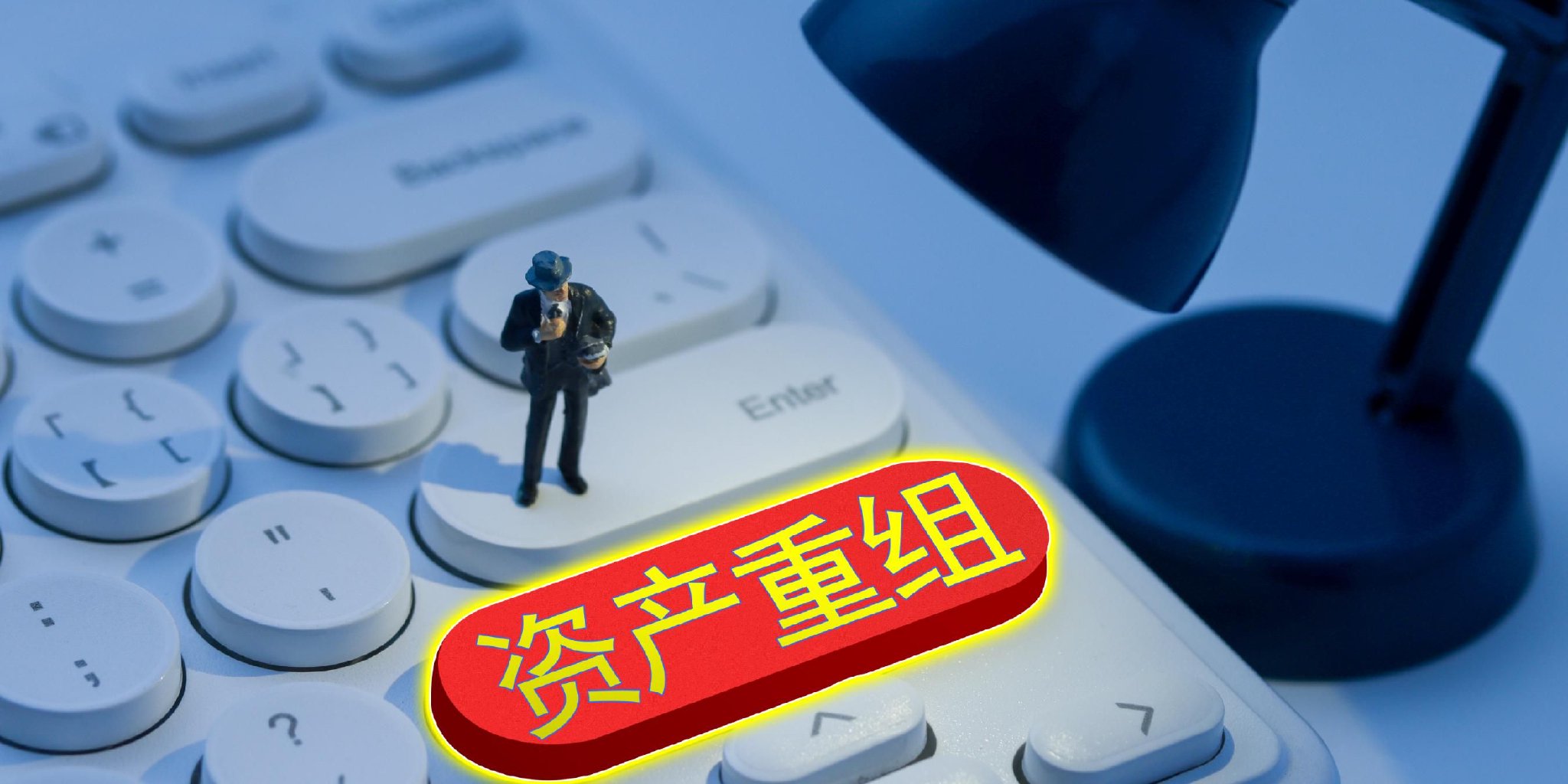 金科重整草案获批