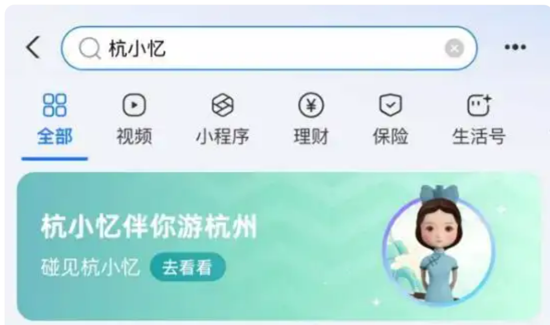 图片来源：潮新闻客户端