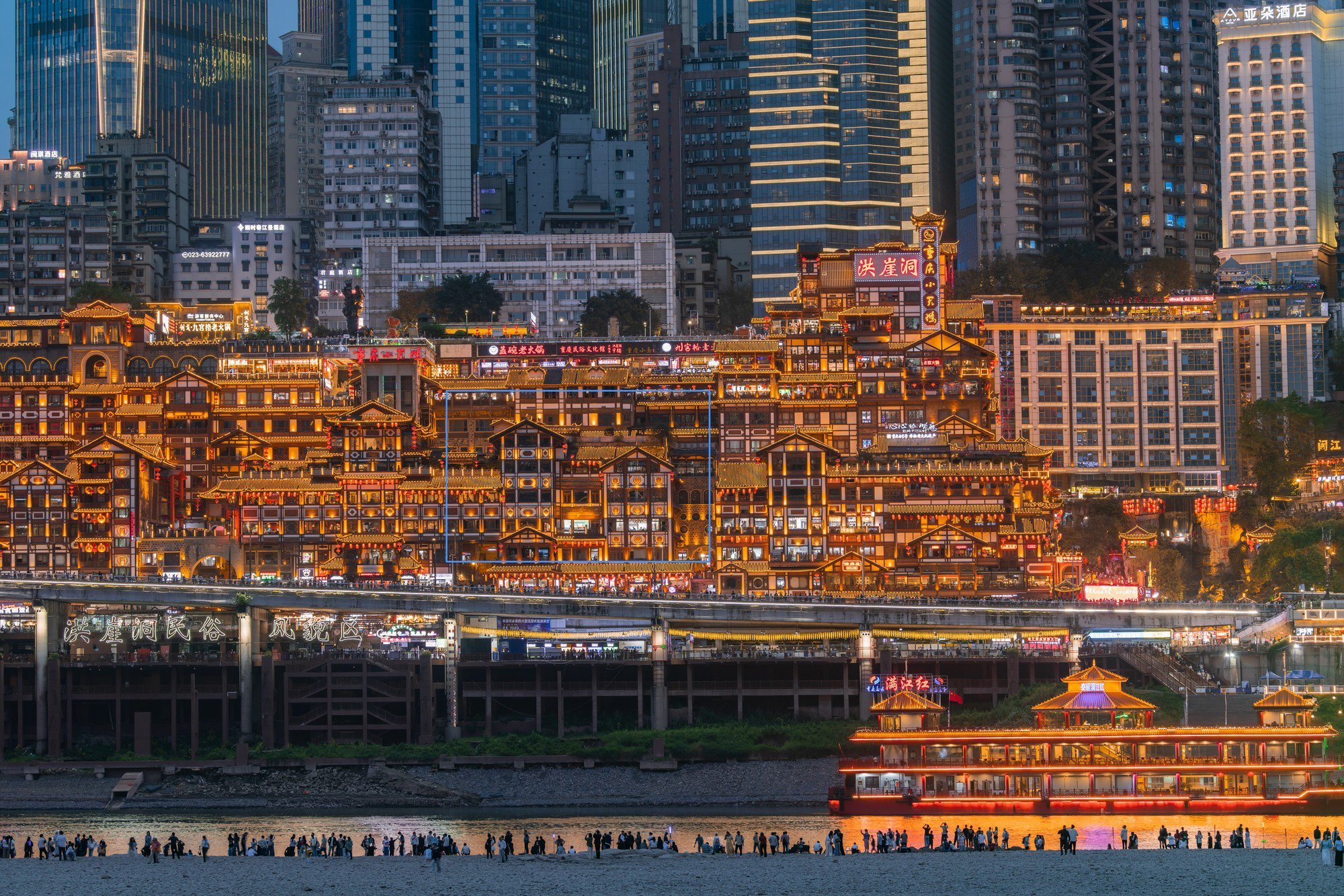 蓝框内为截图区域