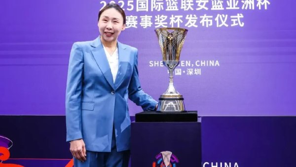 女篮亚洲杯冠军奖杯揭幕