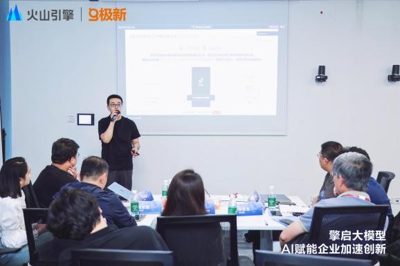 火山引擎通用行业高级业务总监 韩鑫