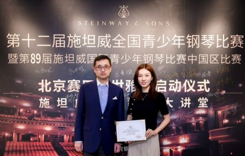 韦丹文（左）为王音璇颁发评委聘书