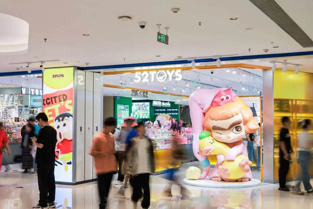 52TOYS门店示意