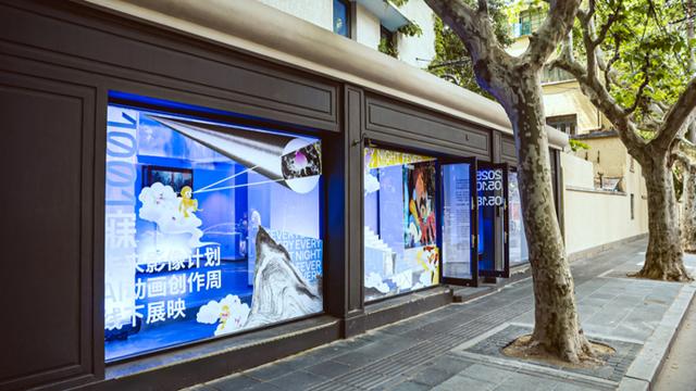 永福路52号门前,打卡AI《大闹天宫》《宝莲灯》动画|大闹天宫_新浪财经_新浪网