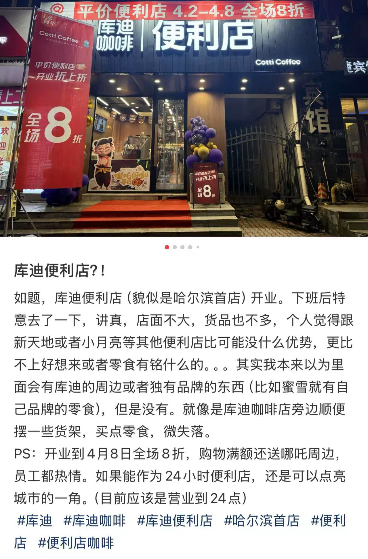 （图源：小红书）