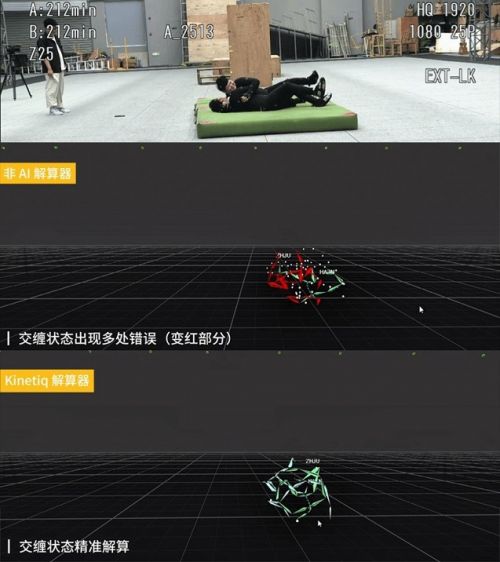 （kinetiq解算器与非AI解算器效果对比-交缠测试）