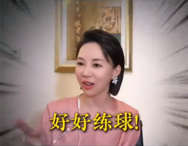 Zhao XintongPan XiaotingTweetsʵʱ㲥ʱẦһĻ