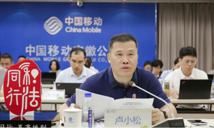 独家：我真的没想到！特定运营商Nanfang DA省公司