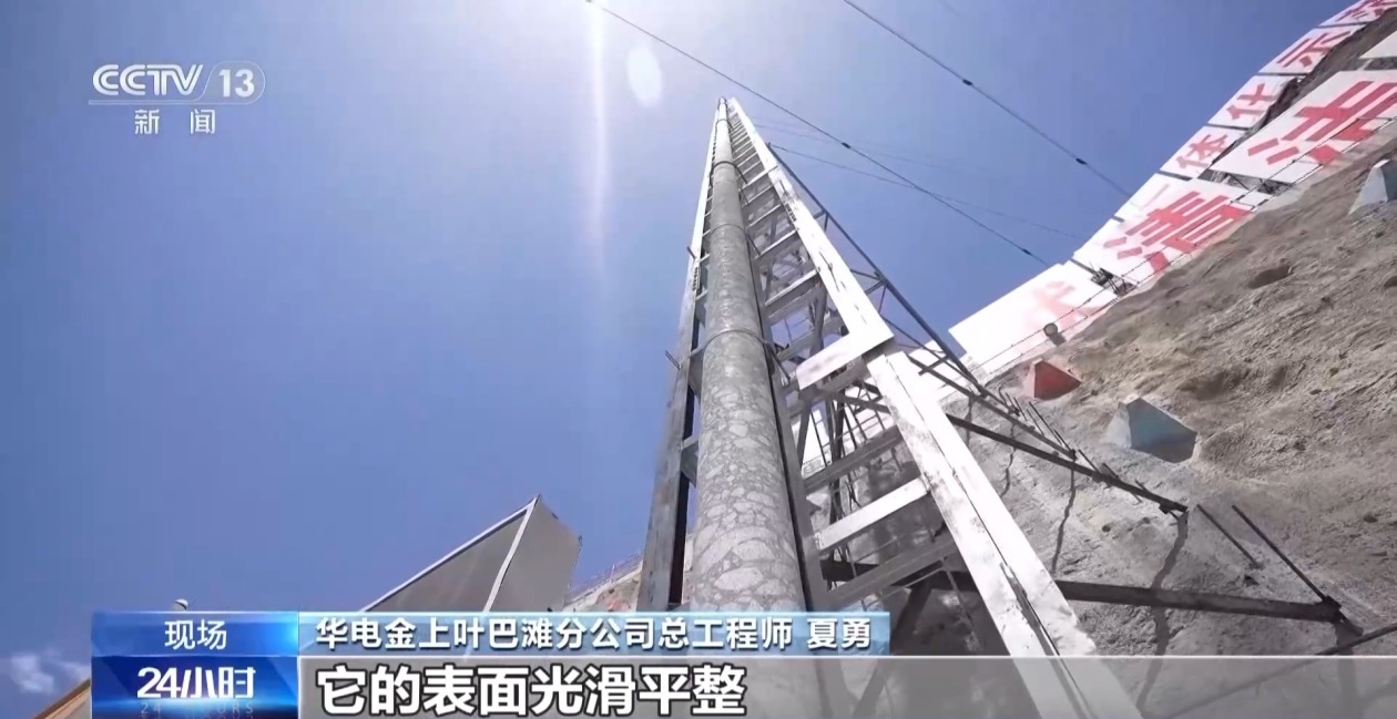 38.10米！我国在建海拔最高拱坝取出世界最长“芯”