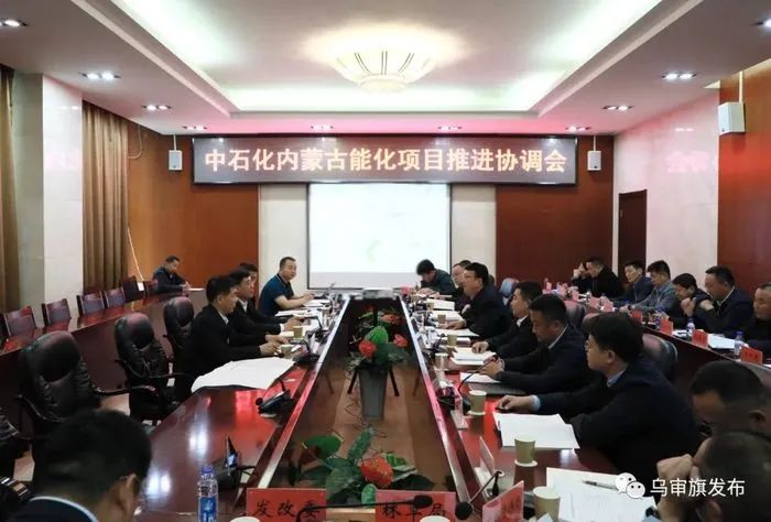 图片来源：乌审旗发布