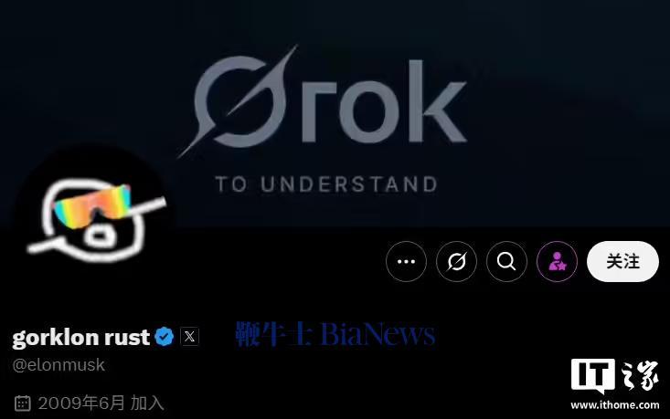 （转载自IT之家）