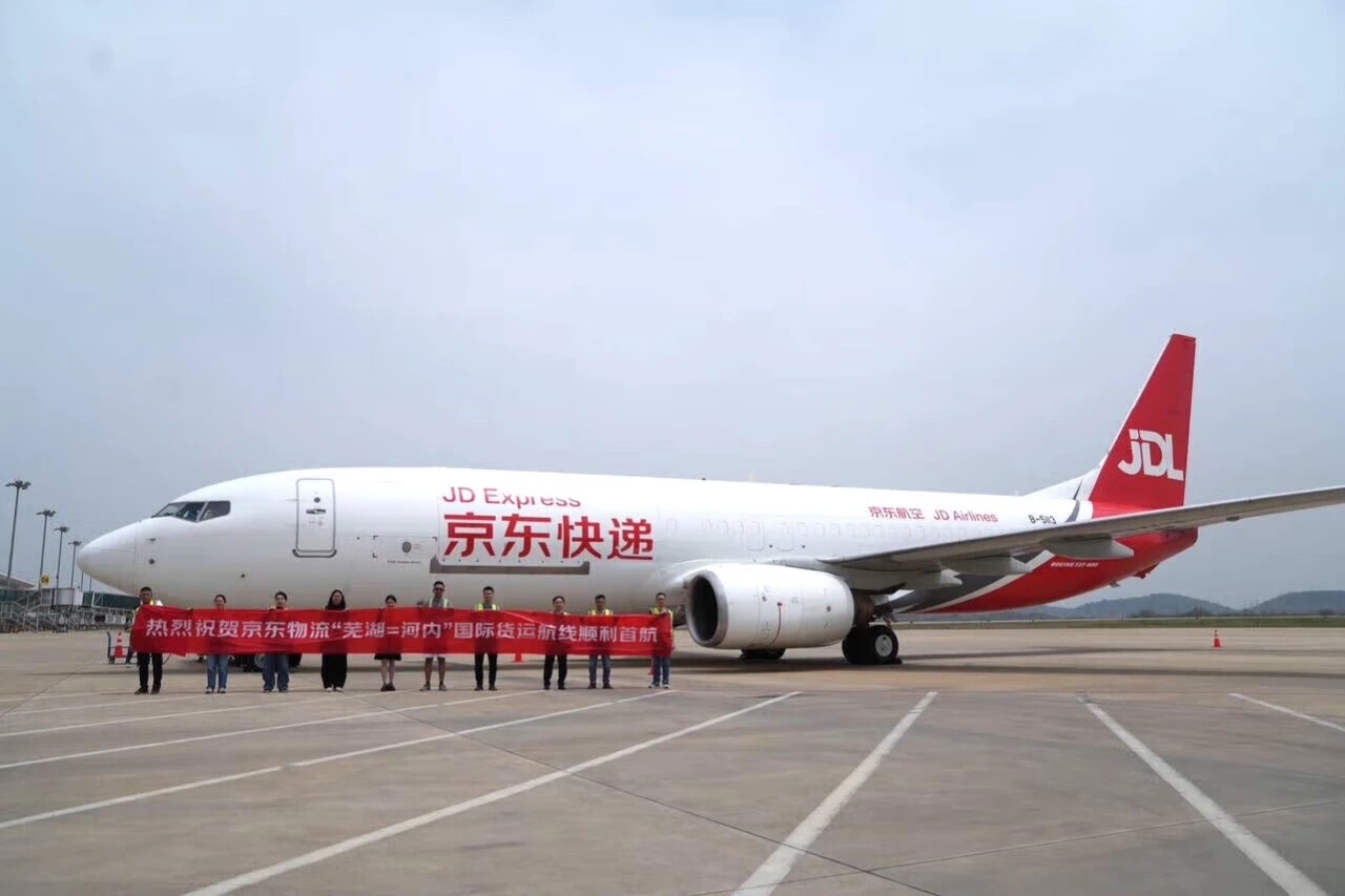 ▲ 图源京东物流