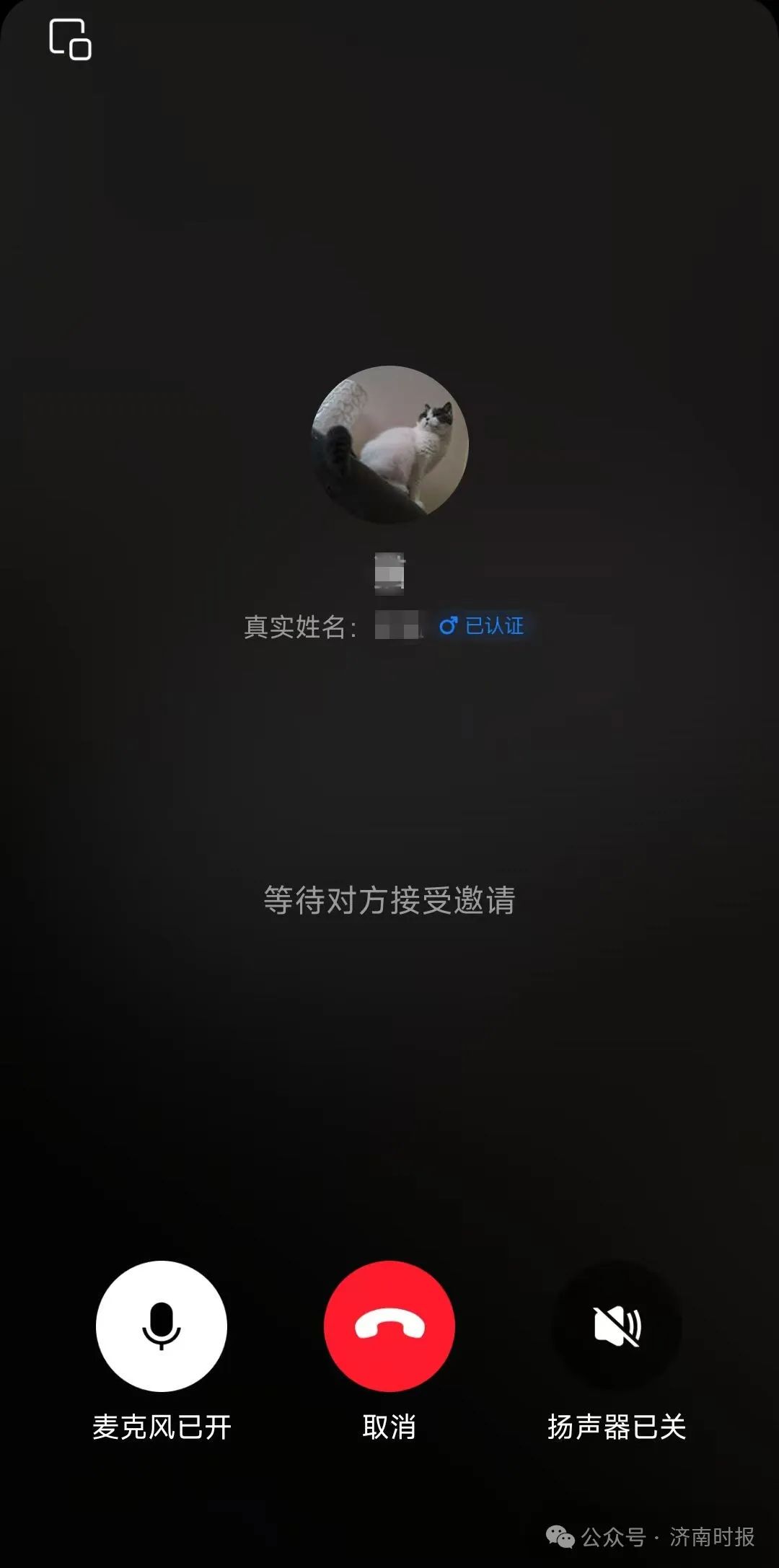 来源：新黄河客户端值班编辑：周章云校对：张竹影值班主任：周艳华值班编委：游静更多新闻