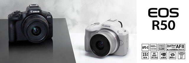 Nanjing佳能计数器EOS R50 SET机器特价5500零阻力摄影