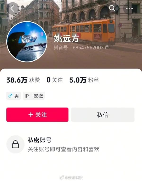 【来源：快科技】