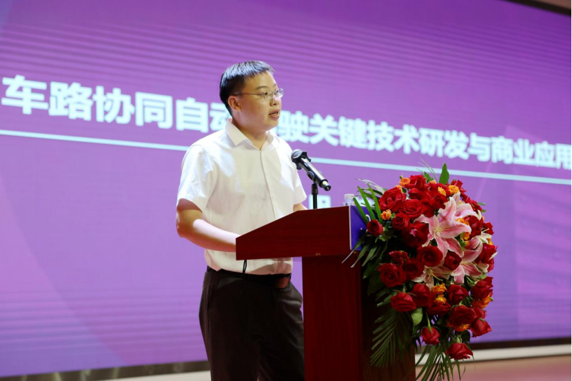 清华大学苏州汽车研究院（相城院）协同控制所技术总监徐阳发言